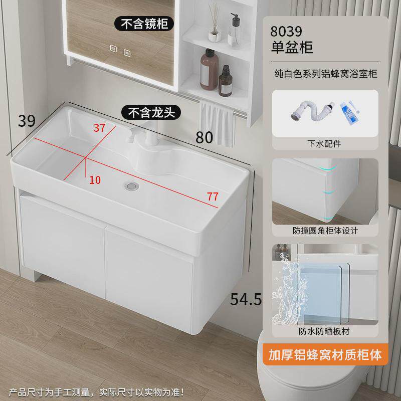 小户型阳台柜出租房铝盆陶瓷一体蜂窝深盆大盆浴室柜组合