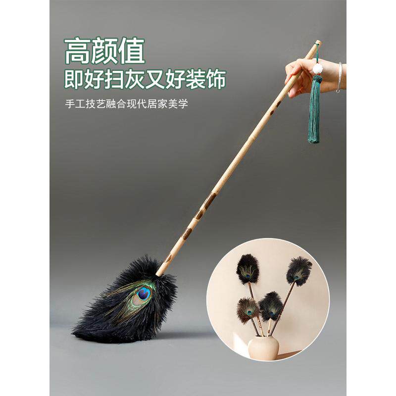 56pc批发空间孔雀翎掸鸡毛掸子除尘扫灰家用鸵鸟毛静电掸湘妃竹装