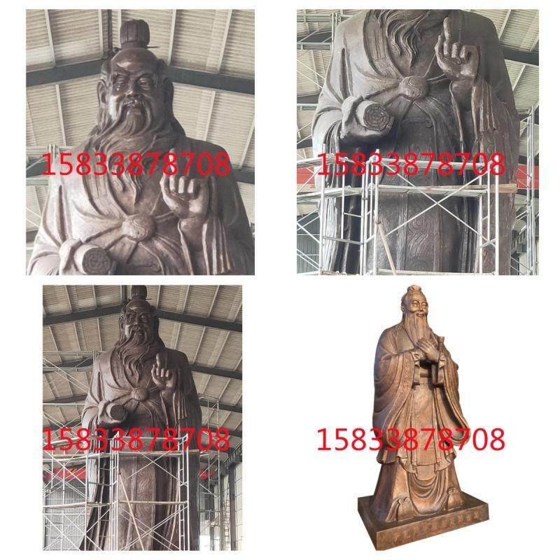 大型纯铜孔子雕塑铸铜古代人物雕像校园文化孔圣人户外大型摆件