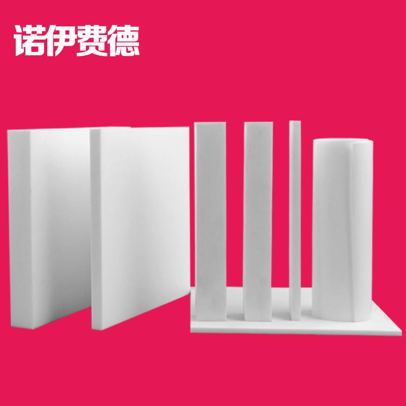 提供聚四氟乙烯板铁氟龙楼梯用四氟板滑动四氟板耐磨抗老化支座