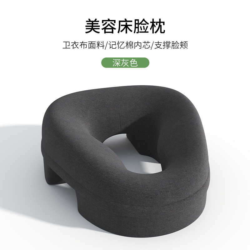 美容院推拿趴枕专用家用按摩趴枕脸舒适床洞口垫带洞垫透气记忆棉
