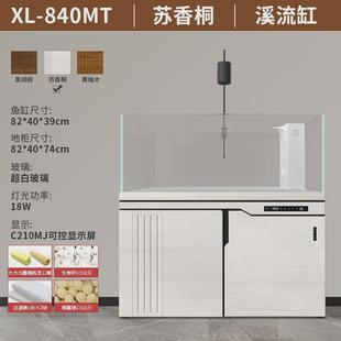 Hp溪流缸鱼缸大型客厅家用超白玻璃原生态造景底滤水缸慈鲷