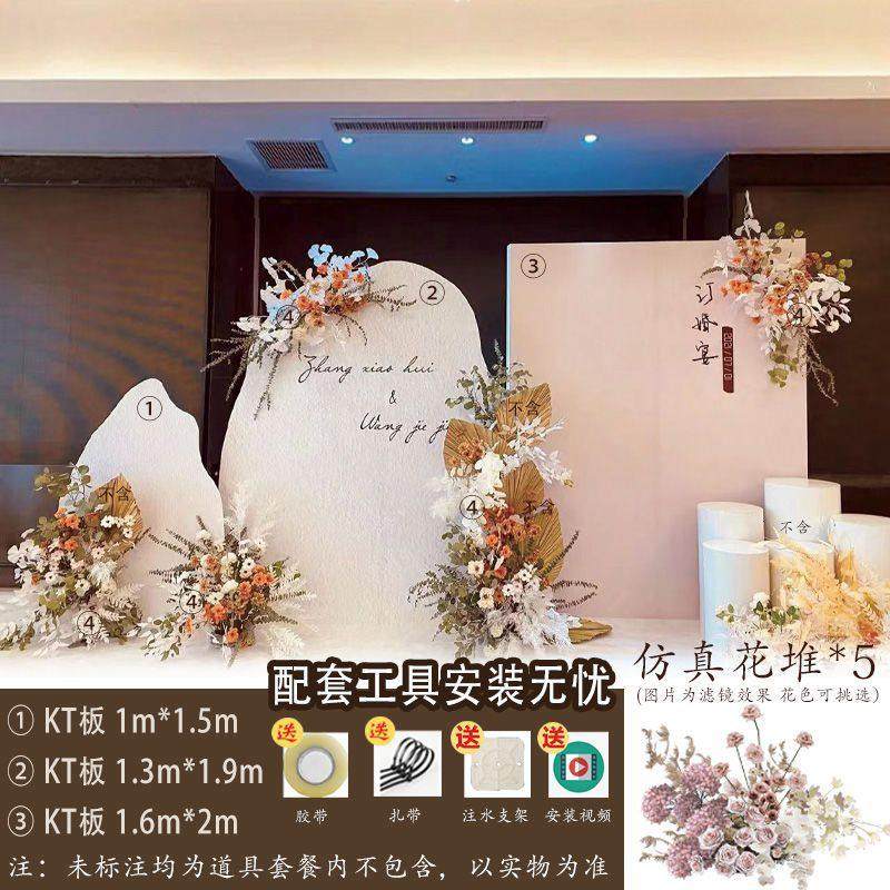 婚礼现场布置的道具ins风小众韩式简约定作订婚kt板背景KT板套,节庆用品/礼品,拉花,淘宝优惠券,粉丝福利购,淘宝优惠卷