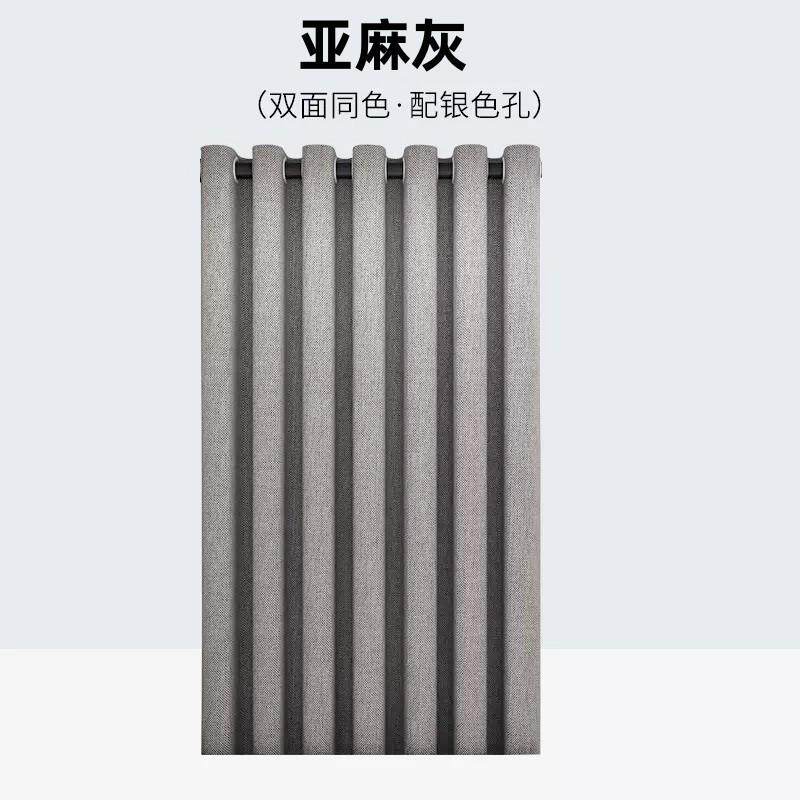 纯色加厚浴室防水帘卫生间门帘酒店宿舍洗澡帘窗帘浴帘套装免打孔