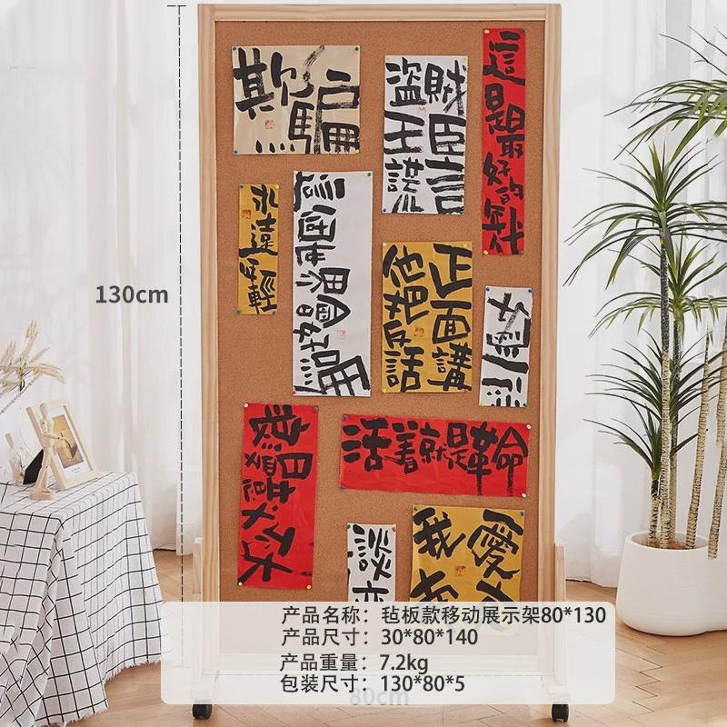 书法作品展示架可移动软木板照片墙美术毛笔字画幼儿园作品架子