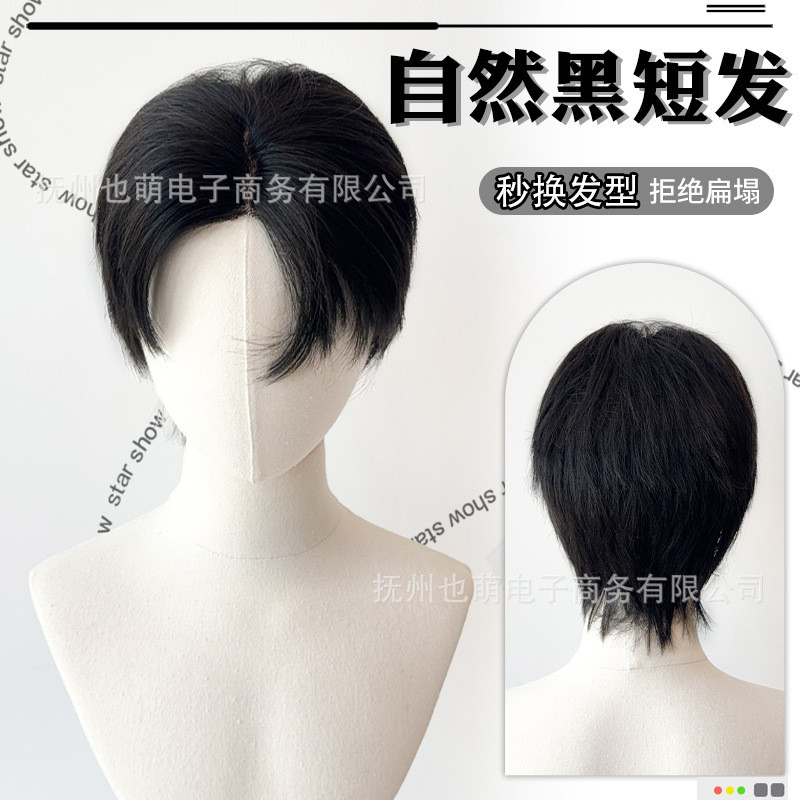 假发女前额蕾丝男生短发黑色阳光帅气少年日常中微分碎盖短直透气