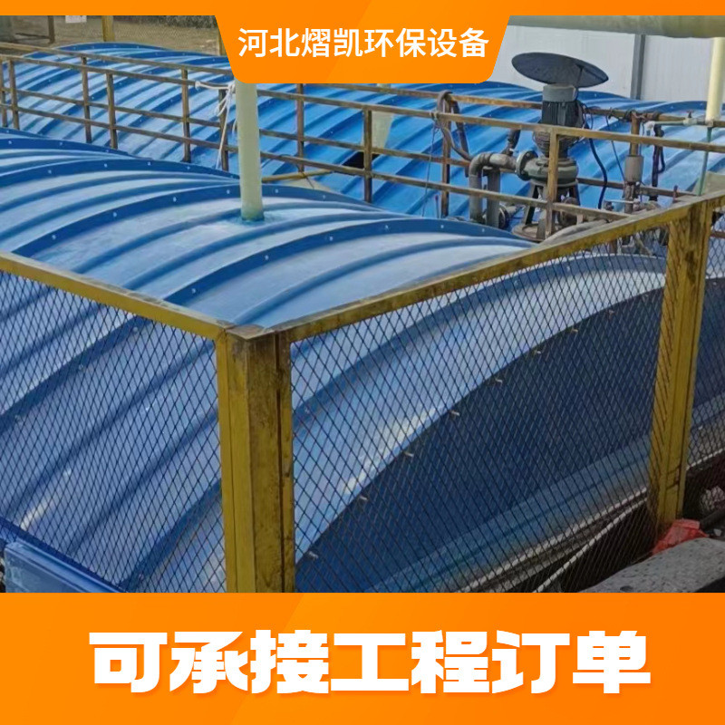 玻璃钢污水池拱形盖板 防雨罩臭气密封集气罩 防尘废水池