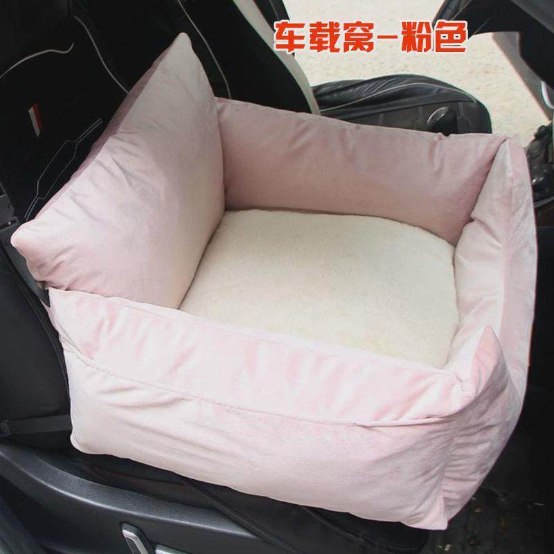 宠物车载窝垫狗窝汽车座椅单座狗垫泰迪车载安全宠物安全座椅垫子,宠物/宠物食品及用品,狗窝/屋/帐篷/沙发,淘宝优惠券,粉丝福利购,淘宝优惠卷