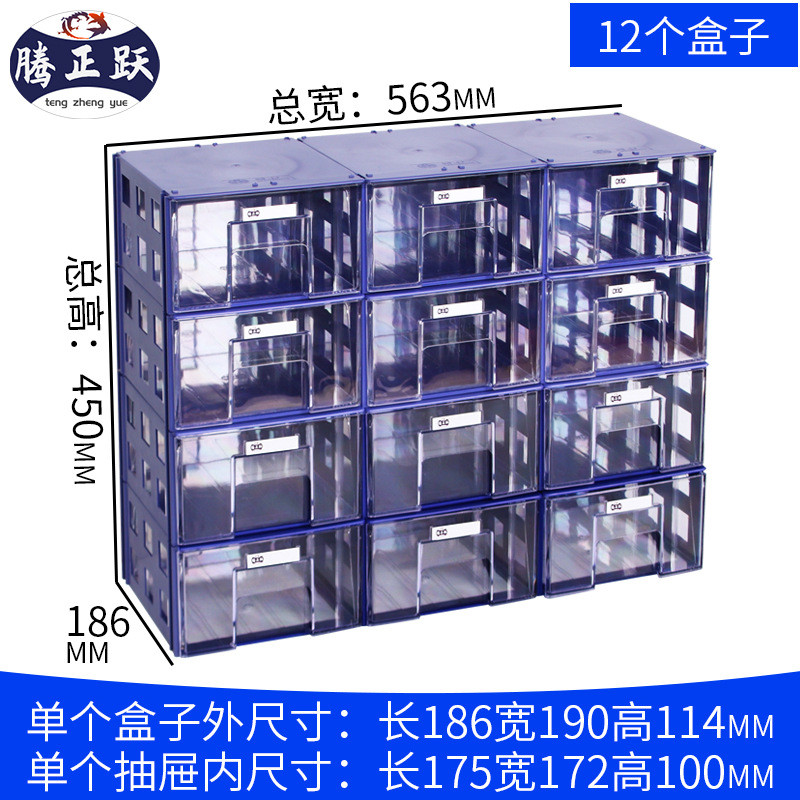 ki9s簪娘材料包抽屉式收纳盒饰品储物盒物品首饰盒透明分类整理