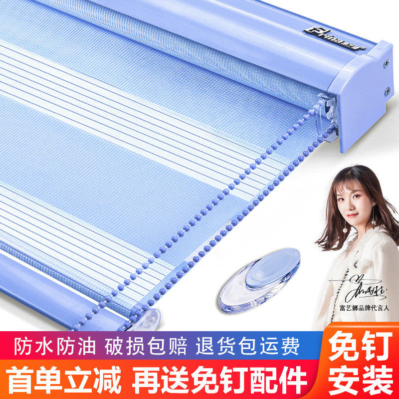s手拉成品卷帘窗帘升降卷拉式免打孔安装遮光柔纱帘卫生间百叶窗r