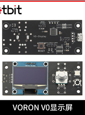 热销3d打印机配件voronv01.3寸mini12864显示屏兼容raspberrypi3b