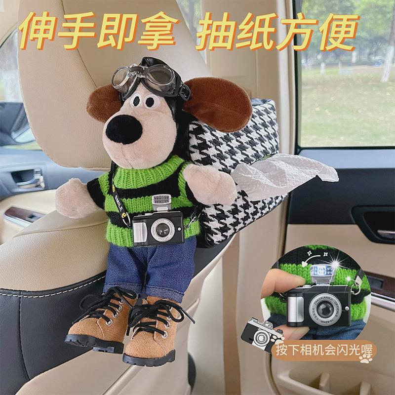 热销掌门狗车载纸巾盒挂式高级感车内创意可爱汽车装饰摆件车用抽
