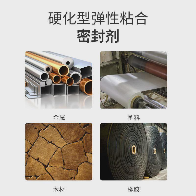 黑色三键1530b胶水1530b橡胶粘合剂音threebond胶膜弹性附接剂