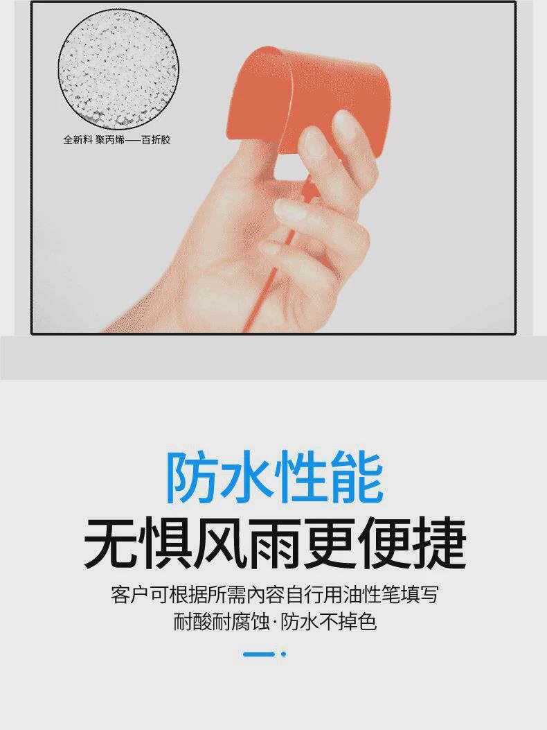 Бирки для одежды 壹米物流韵塑料挂签一体式中通吊牌达安能标识牌快运扎带标签牌