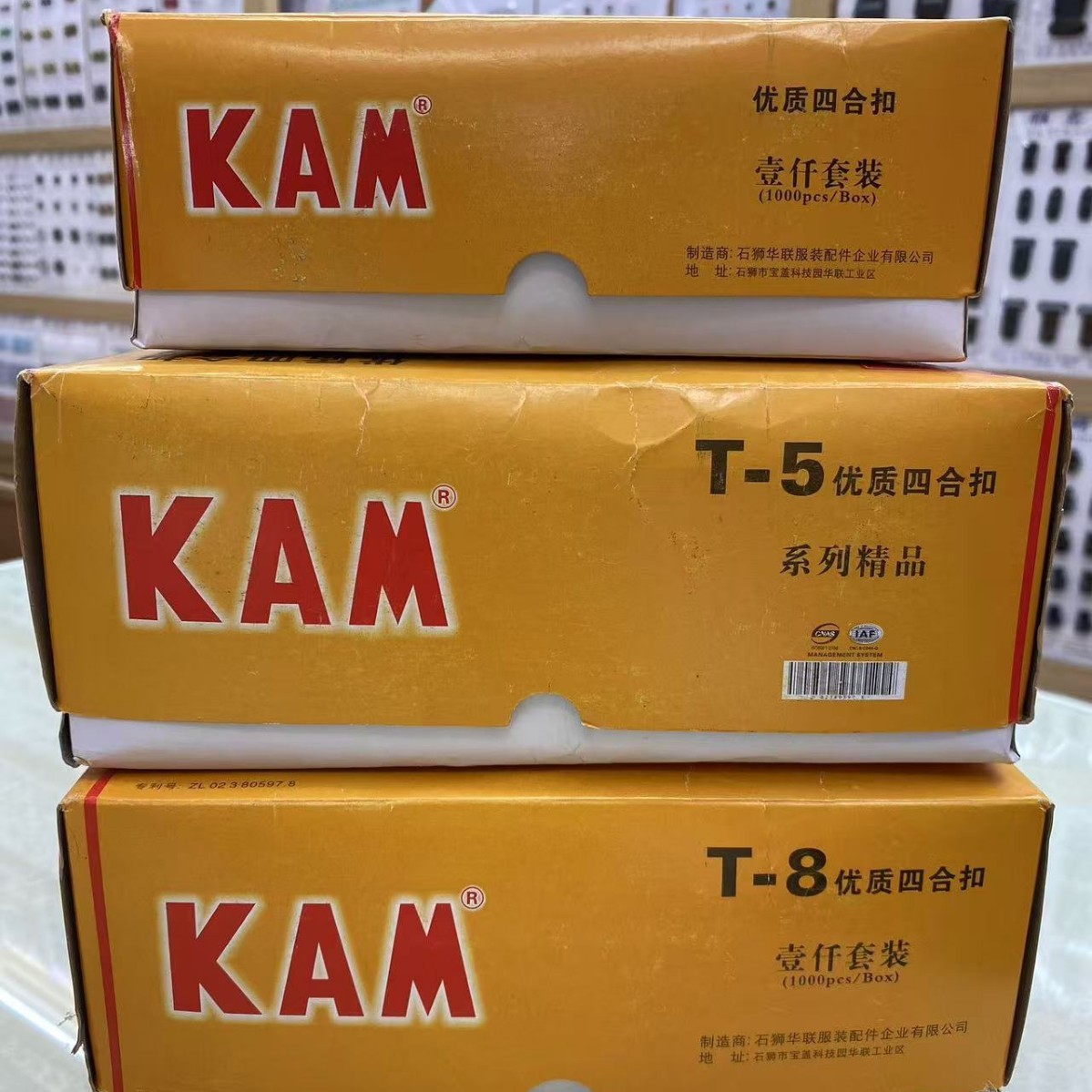 现货60树脂华联kam塑料彩色四合扣t-5雨衣爬服童装文件袋纽扣色扣