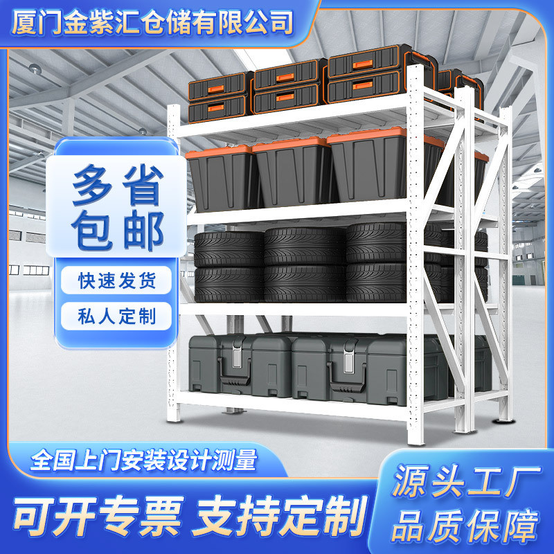 批发轻型货架加厚金属组合货架多层家用中型承重架电商冷轧钢货架