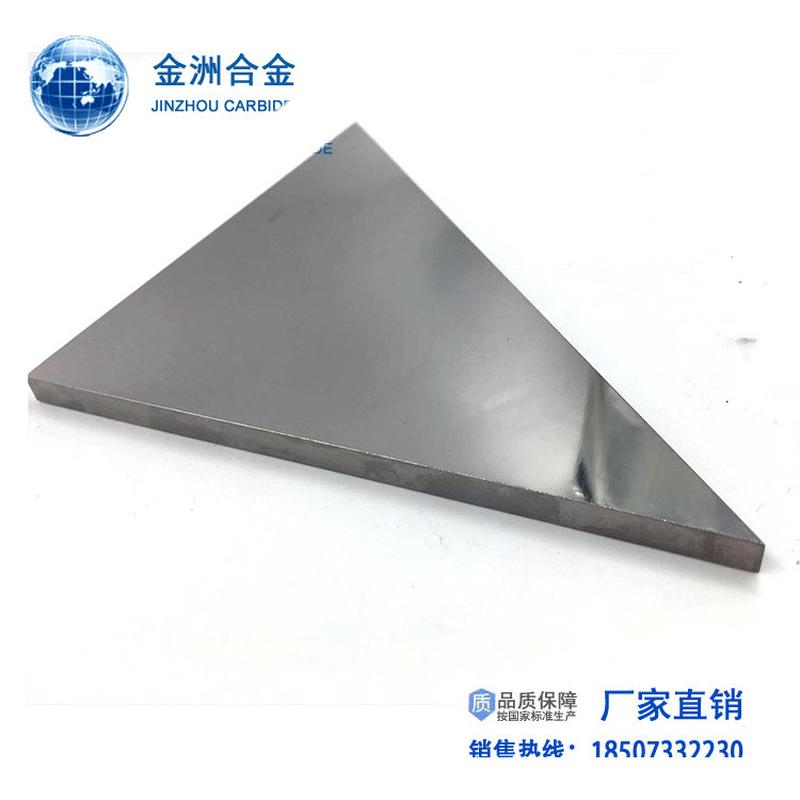 硬质合金板条硬质合金钨钢板株洲硬质合金板材yg8ys2t拉伸板材