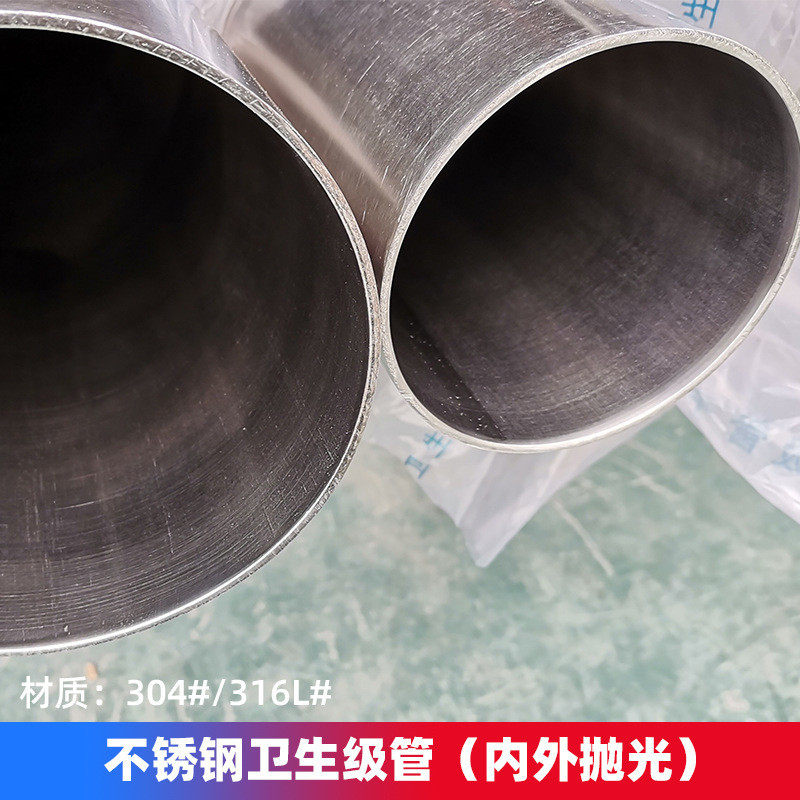 大口径工业焊管不锈钢管304污水处理不锈钢管316L不锈钢工业管