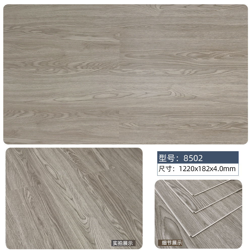 外贸工厂spc石塑地板全新料锁扣快静音地板防滑加厚耐磨装地板贴