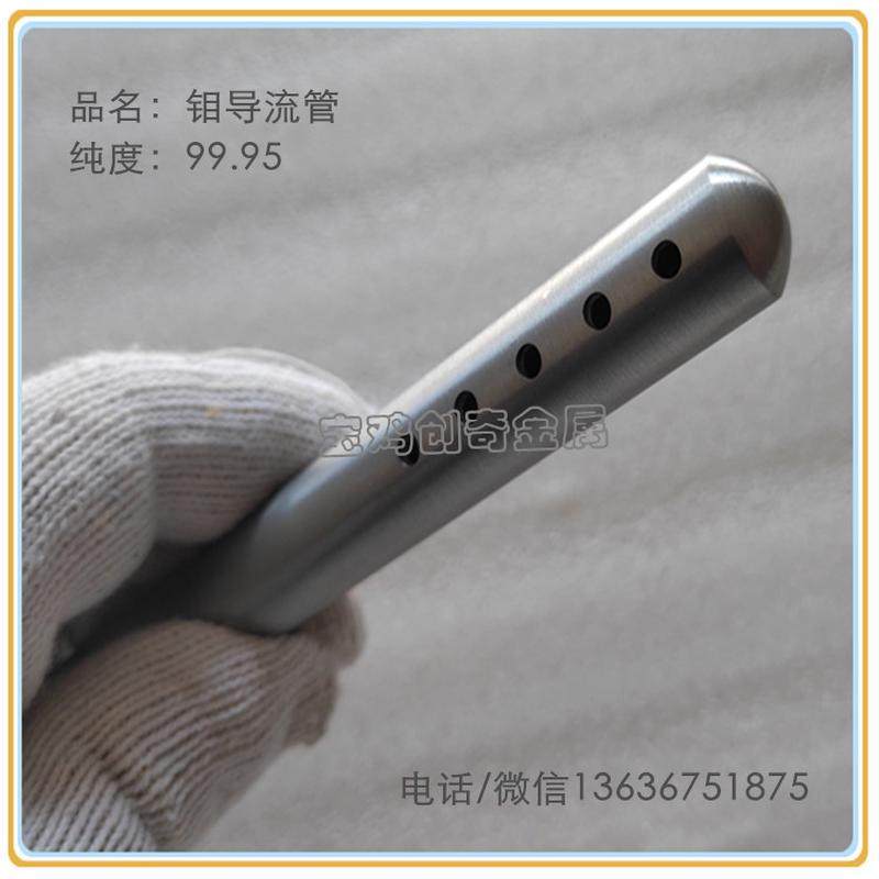 钼工件钼颗粒钼靶钼板钼丝钼管钼方靶钼棒钼带钼箔