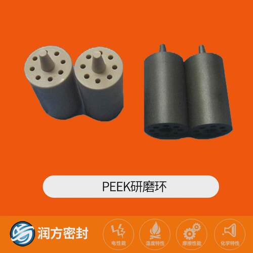 聚醚醚酮peek真图笔杆，peek研磨环，承接非标尺寸来吸来样