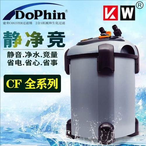 建过滤桶外置过滤器荣鱼缸过滤器过滤桶仪表模块唐满城潜水布