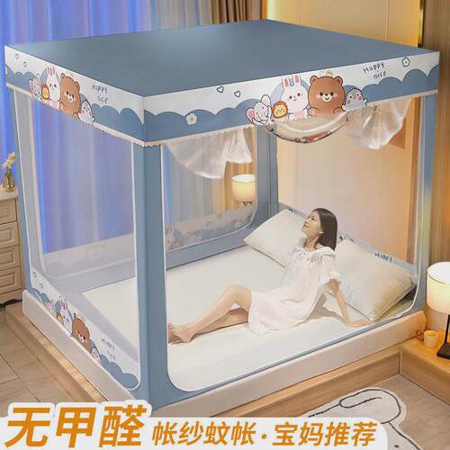蚊帐家用带支架一体式夏季防蚊拉链公主风双人卧室宿舍.米大床