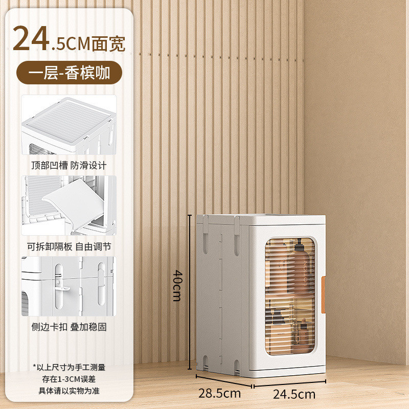 透明收纳柜家用多层书箱收纳盒子衣物储物柜儿童抽屉式塑料收纳箱