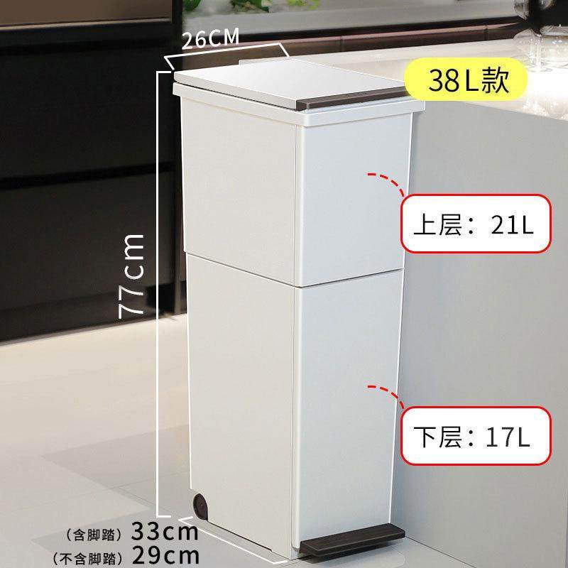 双层厨房分类垃圾桶干湿分离大号脚踩按压式家用出口窄缝高垃圾箱,家庭/个人清洁工具,垃圾桶,淘宝优惠券,粉丝福利购,淘宝优惠卷