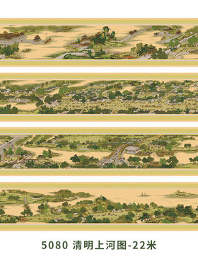 26eq全景清明上河图十字绣满绣22米大幅客厅古代传世名画2022线绣