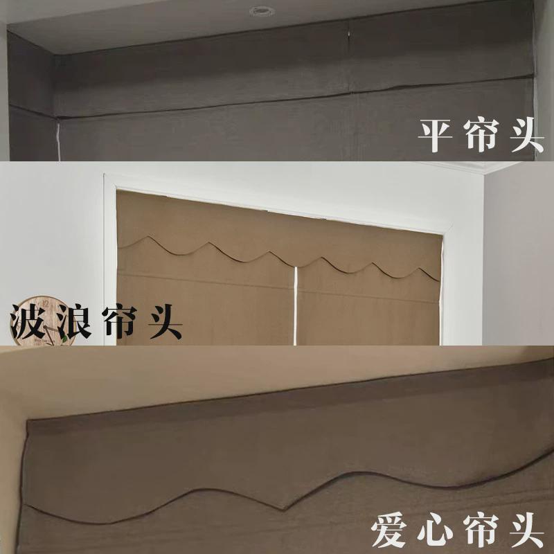 26X8杭州遮光手拉棉麻素色双层布定做升降罗马帘卷帘简约书房客