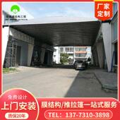 移动推拉棚大型仓库雨推拉雨棚活动帐篷移动蓬收缩遮阳伸缩棚