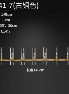 后现代吧台吊灯黑色北欧创意个性复古大气别墅法式餐厅设计师吊灯