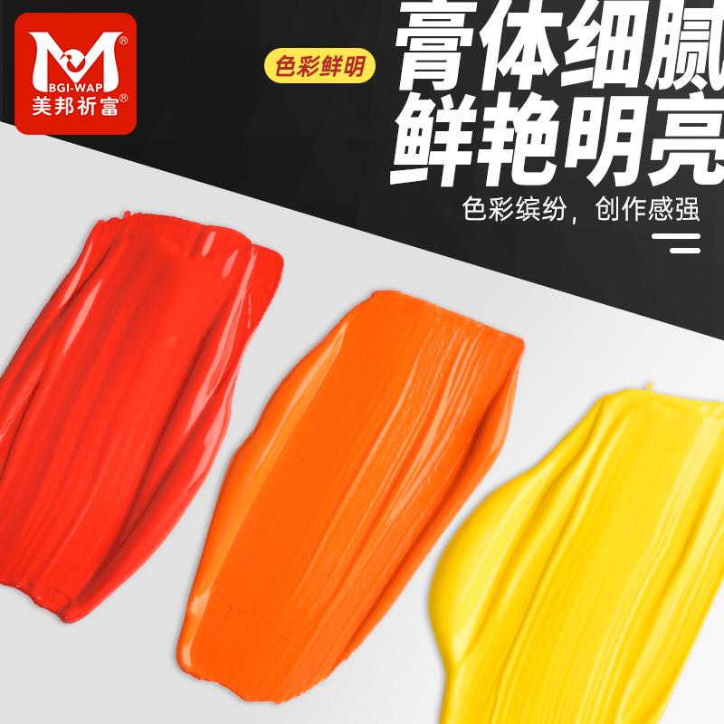 美邦祈富丙烯颜料袋装1L大容量套装流体肌理画绘画画DIY批发白色