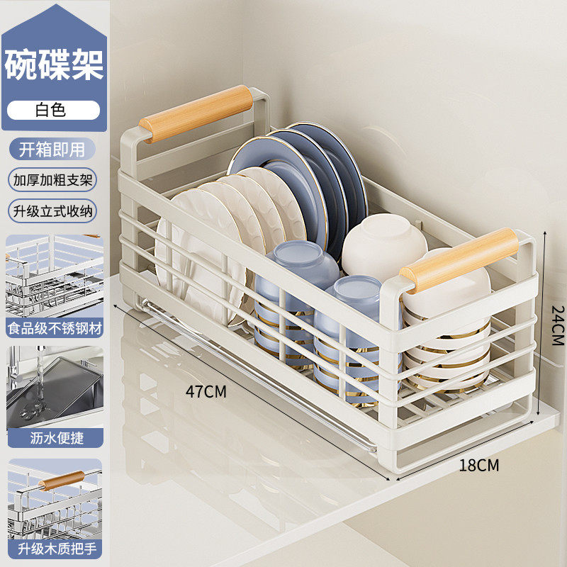 不锈钢碗碟收纳架厨房橱柜内置物架抽屉式拉篮抽拉碗柜沥水盘新款,厨房/烹饪用具,碗架,淘宝优惠券,粉丝福利购,淘宝优惠卷