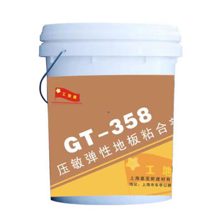 PVC地板革商用复合地板贴家用塑胶地胶水专用胶卷材胶地板胶80胶