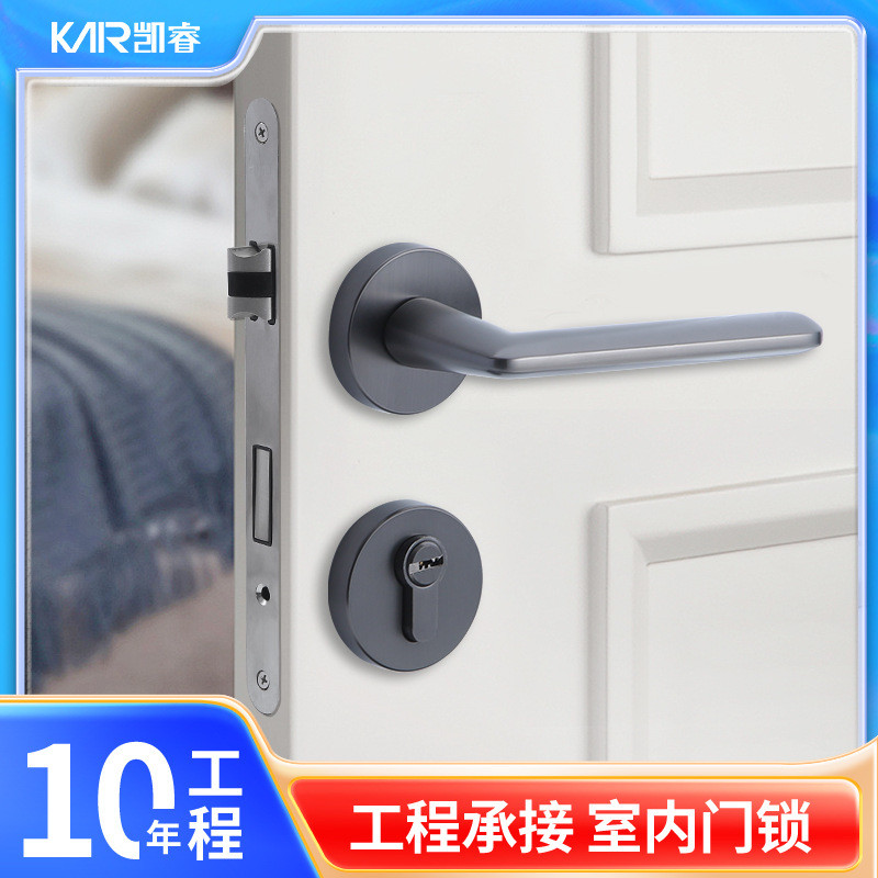 现代简约门锁室内别墅静音分体锁锌合金木门执手锁磁吸卧室门锁