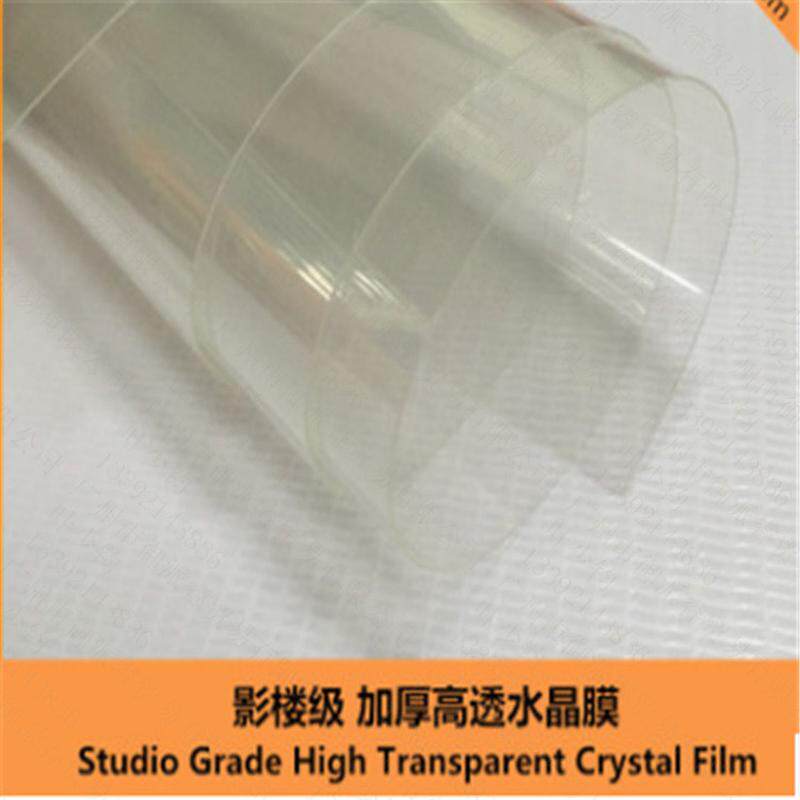 可透明水晶膜25丝加超厚pet冷热裱影楼相册封面水晶膜移门框画膜