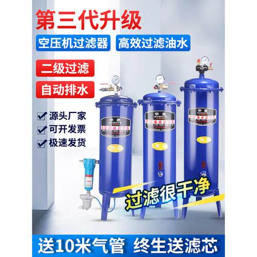 kt油水分离器自动排水阀空压机气泵压缩空气喷漆除水干燥过滤