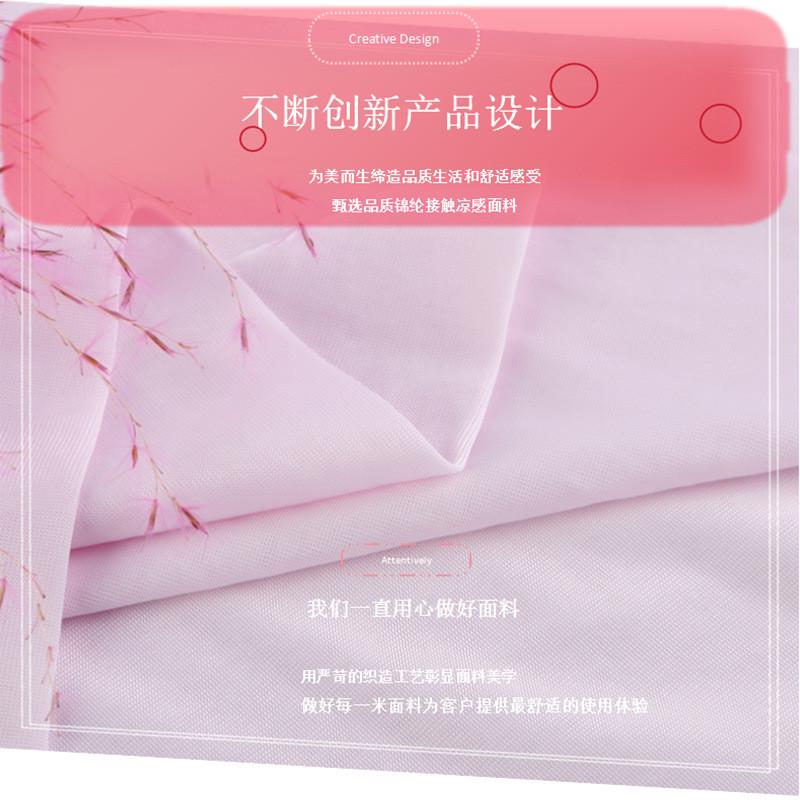 布感尼龙汗凉接触持续锦纶凉感丝家纺空调夏凉被凉席宠物垫狗窝