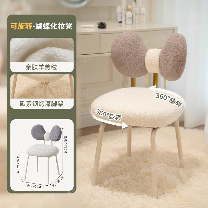 电脑椅女生卧室靠背化妆椅宿舍大学生家用梳妆台久坐旋转舒适椅子