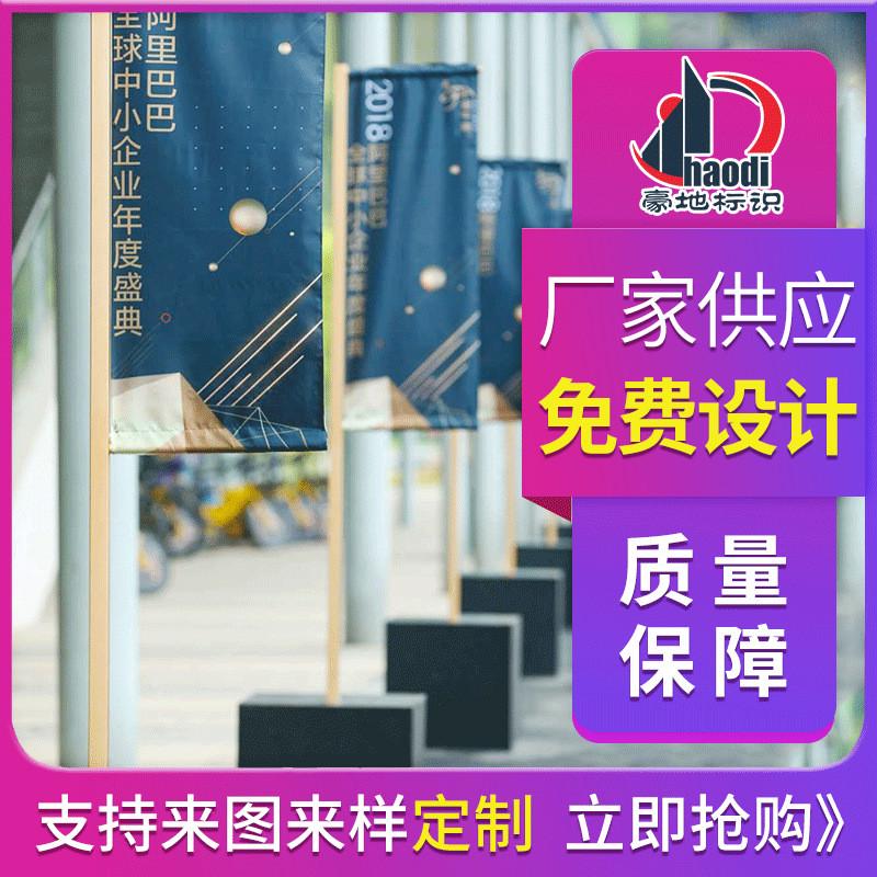 厂家杆楼按道铁质注沙道旗路边道旗灯定制道旗定制户外广告道旗