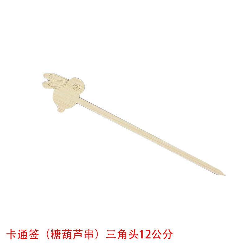 厂家批发一次性竹签创意卡通竹签造型卡通糖葫芦签串多款式竹签