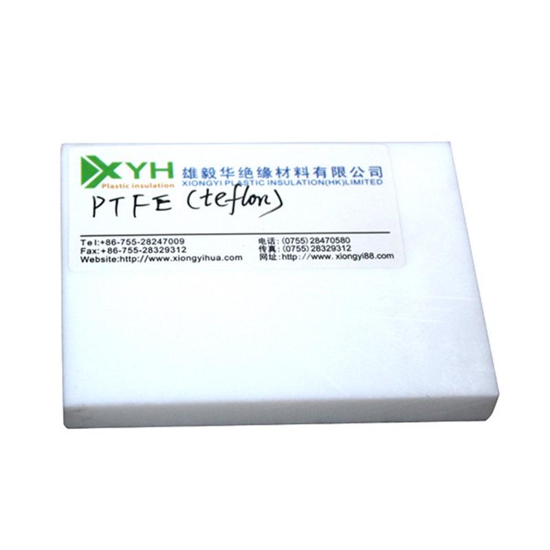 ptfe/铁氟龙聚四氟乙烯板耐高温高绝缘