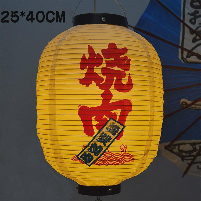 pvc灯笼餐饮店鸟日式户外防水日料冬瓜烧专用寿司装饰吊灯料理居