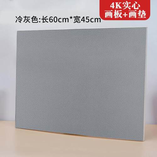 画板美术生垫4k/8k素描工具初学者画板实心便携写生画板专用画板