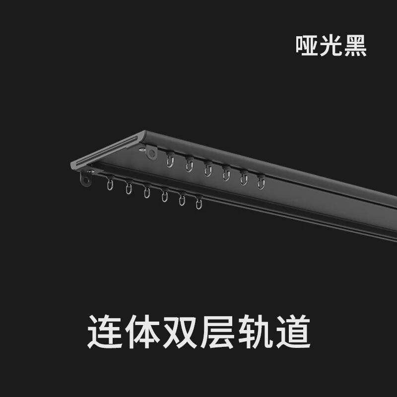 btv4超薄铝合金顶侧装窗帘轨道飘窗静音窗帘杆滑轮窗帘双轨道滑道