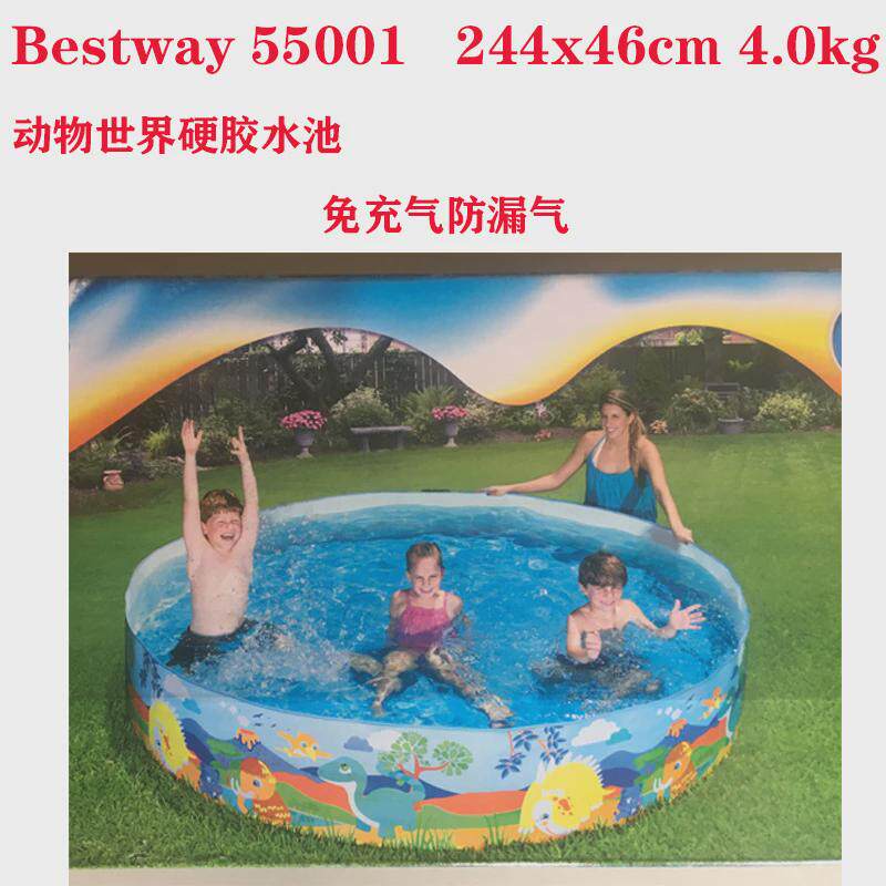 Bestway53067海底水上乐园游泳池滑梯戏水池儿童充气海洋球池