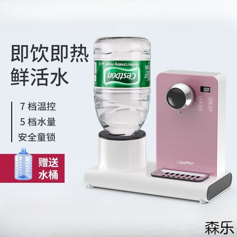 即热式饮水机速热家用台式小型冲奶机桶装水桌面速热水机开水机