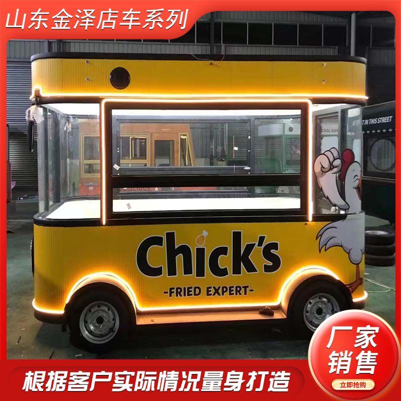串串香小吃车旋转小火锅炸货摆摊多功能餐饮车户外摆摊小吃车